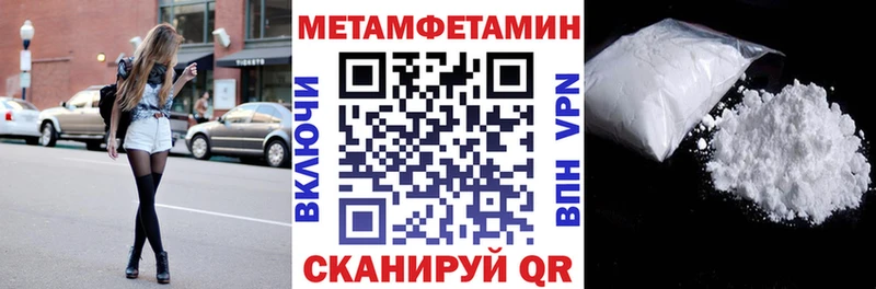 Амфетамин 98%  Купить где  Мезень 