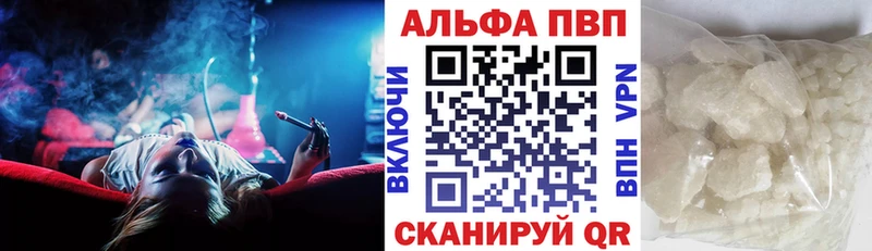 Alpha PVP крисы CK Мезень