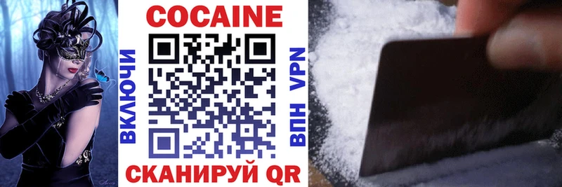 Купить  Мезень  COCAIN Эквадор 
