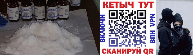 Кетамин VHQ  Купить  Мезень 
