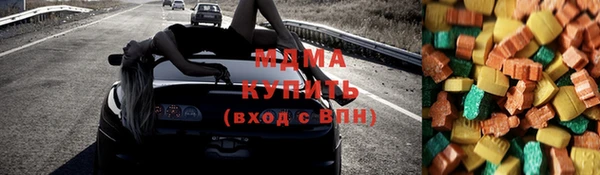 марки nbome Майский