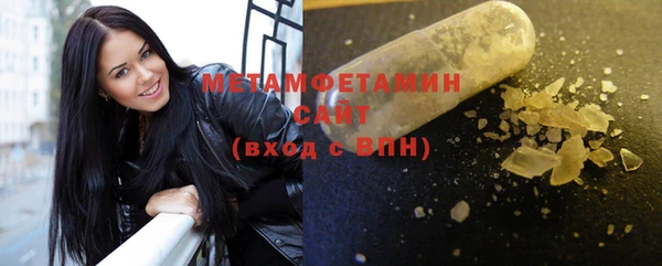 марки nbome Майский