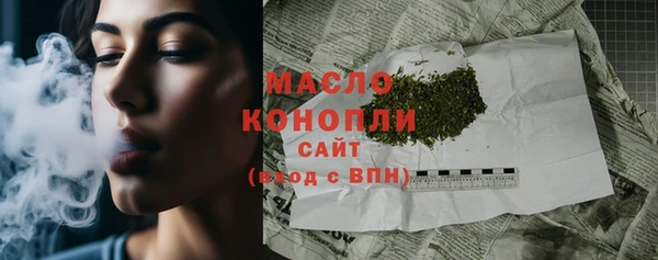 бошки Магас