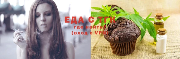 бошки Магас