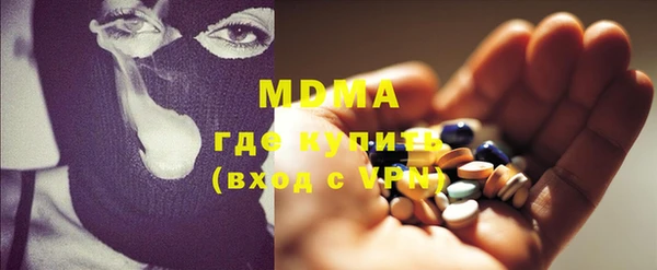 бутират Магадан