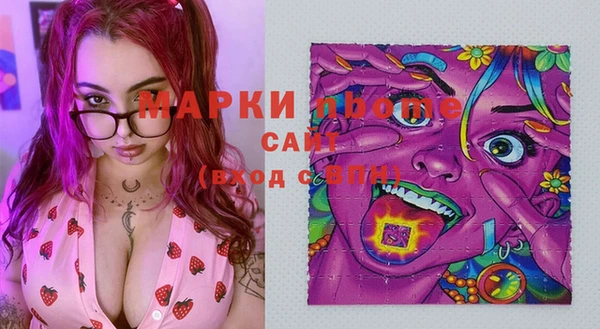 бошки Магас
