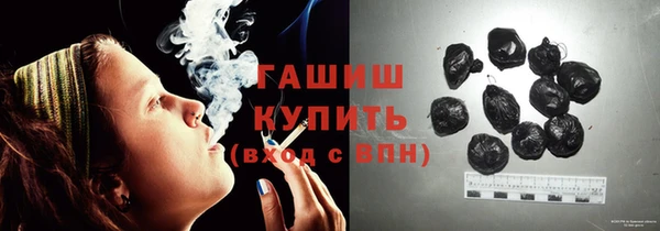 бошки Магас