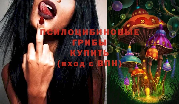 бутират Магадан