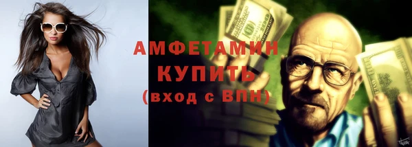 марки nbome Майский