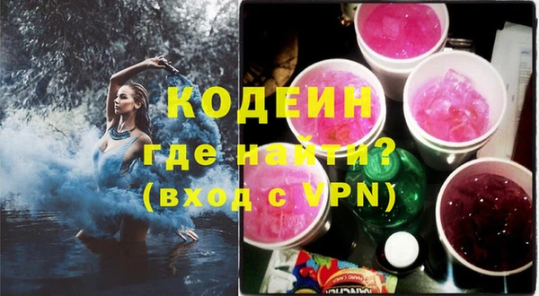 бутират Магадан