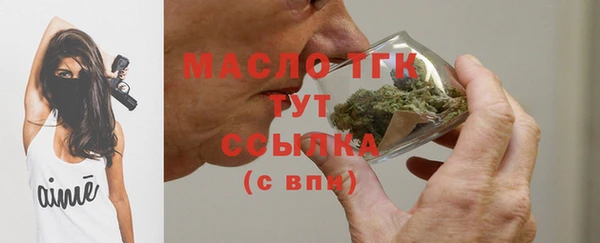 бутират Магадан