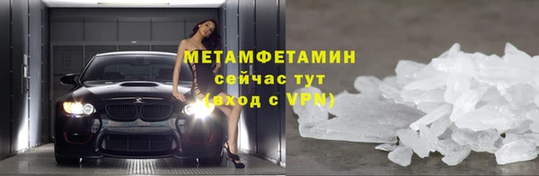 бутират Магадан