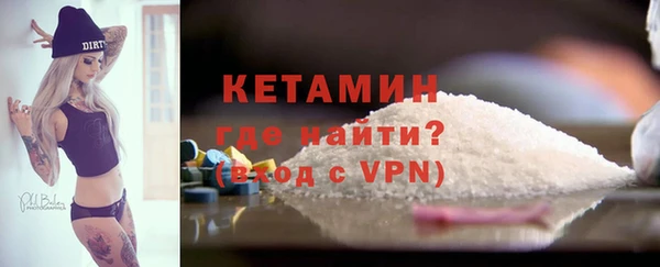 бутират Магадан