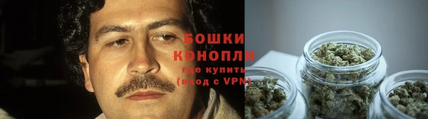 бутират Магадан