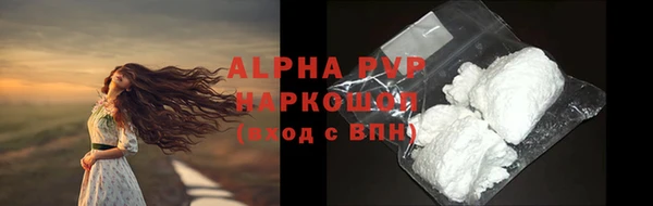 бутират Магадан