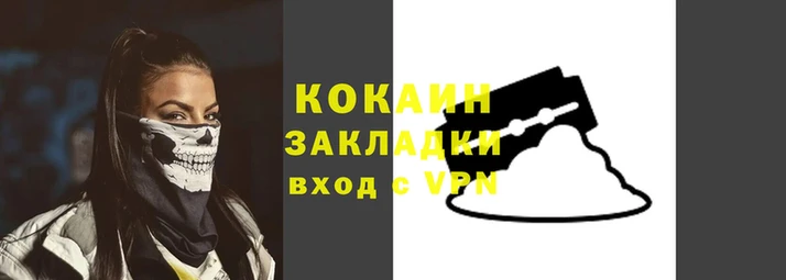 бошки Магас