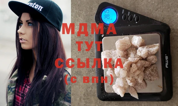 бошки Магас