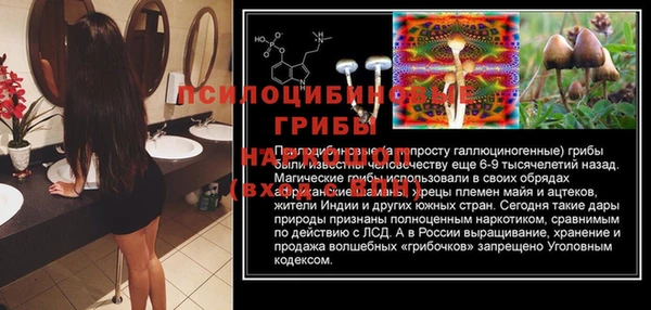 бутират Магадан
