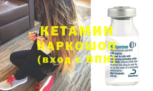 марки nbome Майский