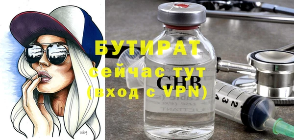 бошки Магас