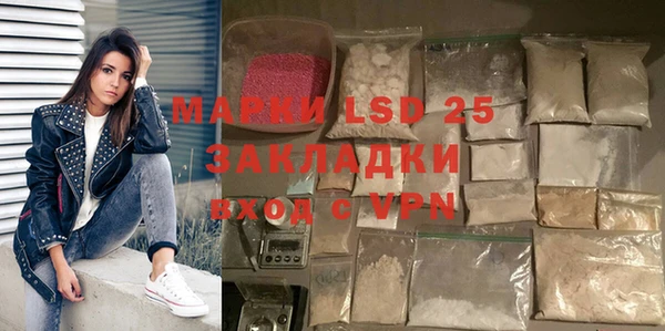 марки nbome Майский
