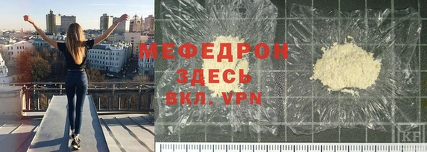 бошки Магас