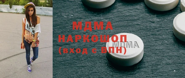 бошки Магас