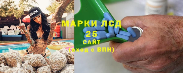 бутират Магадан