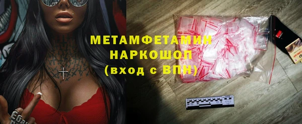 бошки Магас
