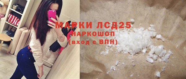бутират Магадан