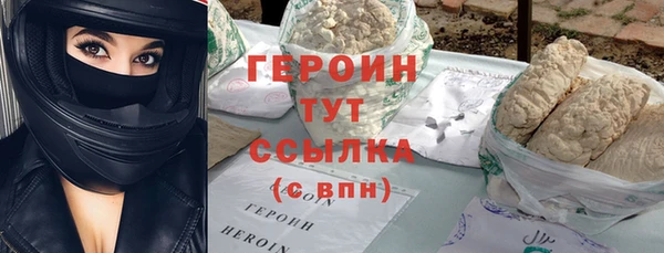 марки nbome Майский