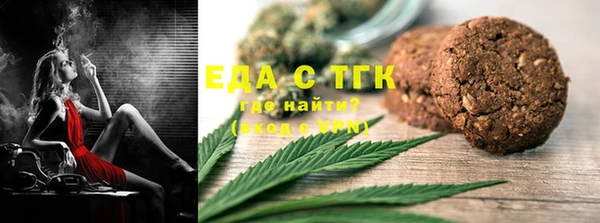 бутират Магадан