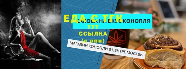 марки nbome Майский