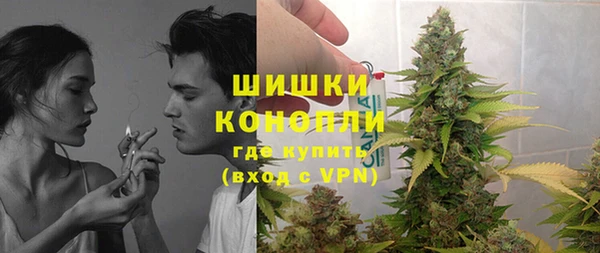 бошки Магас