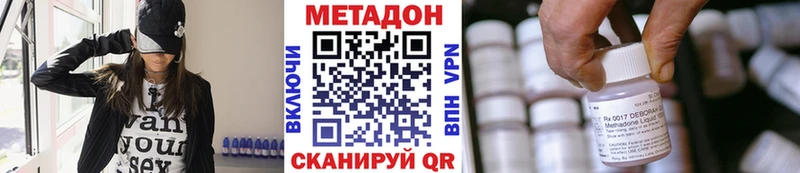 Метадон мёд Купить Мезень
